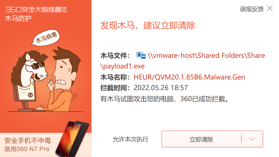 image-20220526190107987