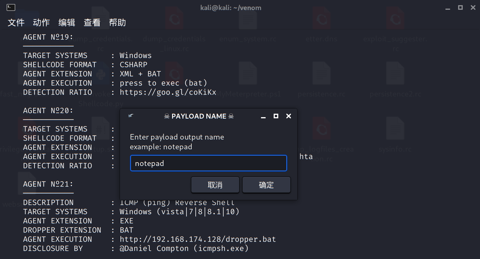image-20220527174056207
