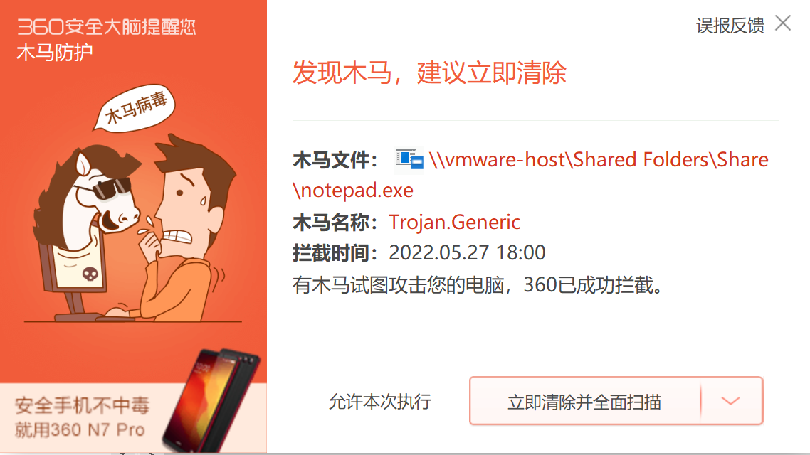 image-20220527180055539