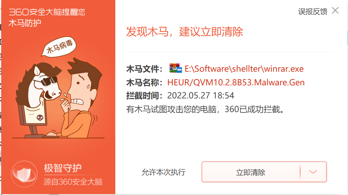 image-20220527185452045