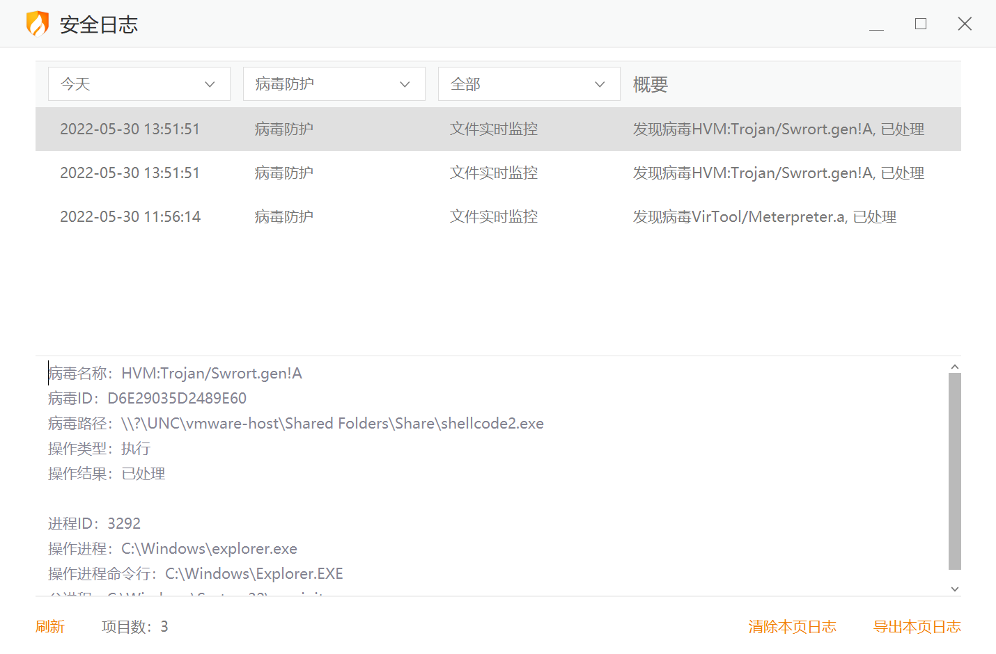 image-20220530135217482