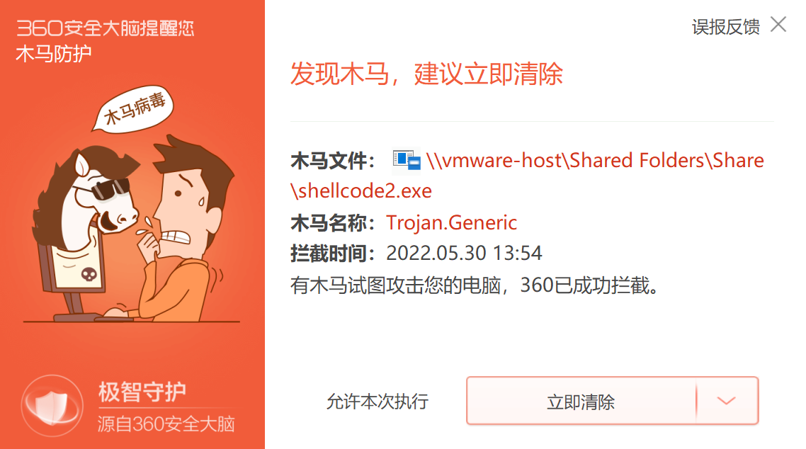 image-20220530135541816