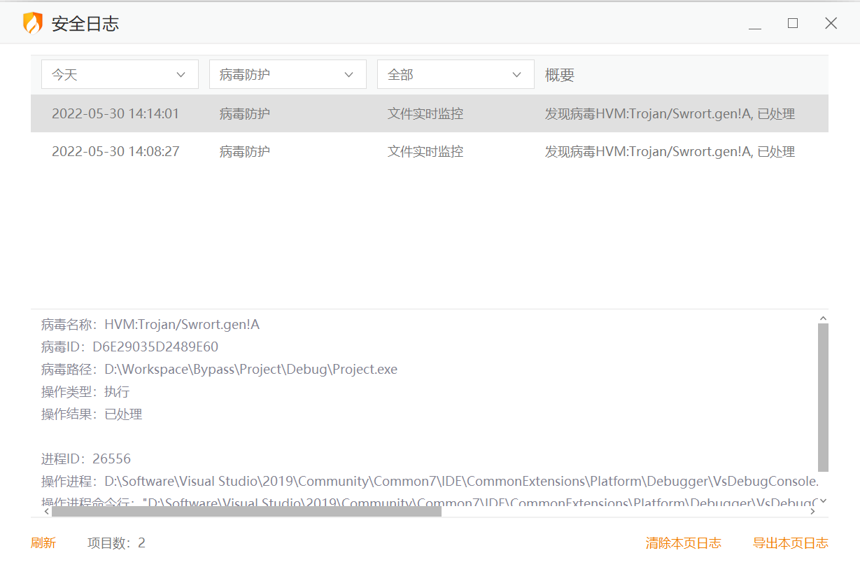 image-20220530141410368